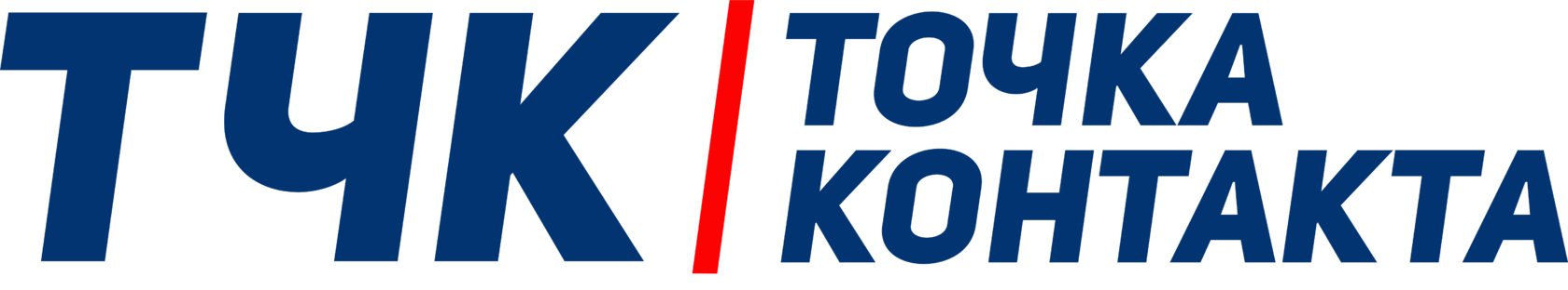 ТЧК Точка Контакта
